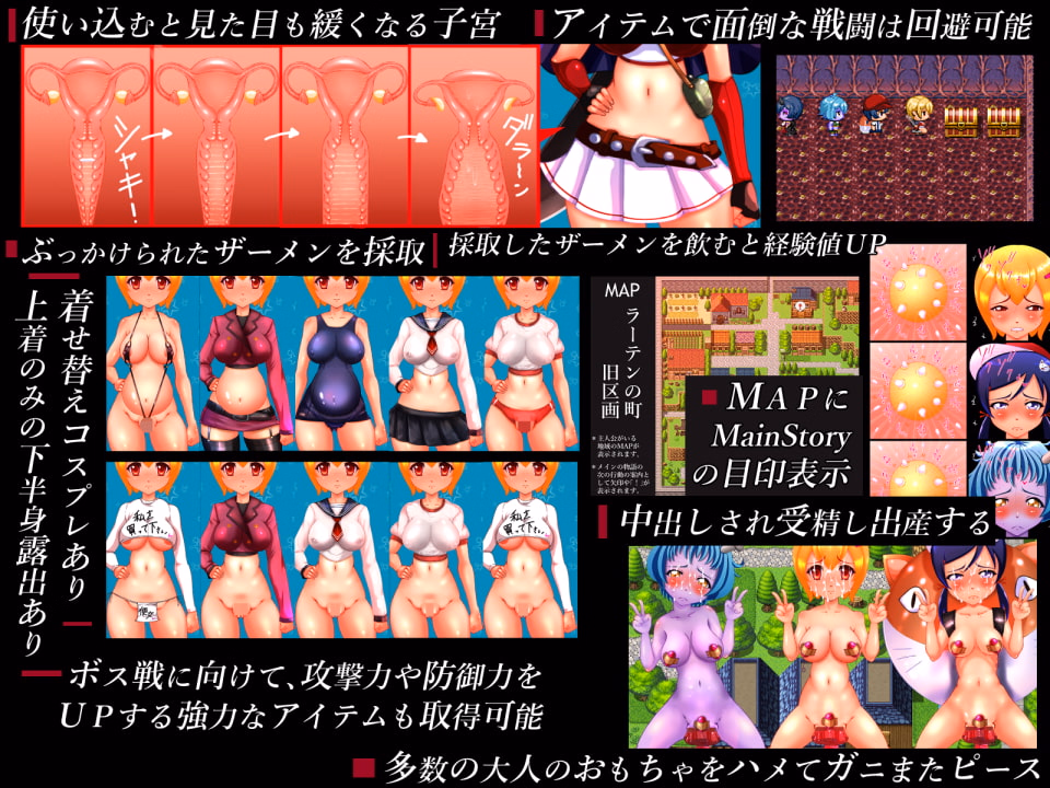 RPGM Completed Latia the Hero and Her Pleasant Companions (But Make it Lewd) [Final] [shoku]
