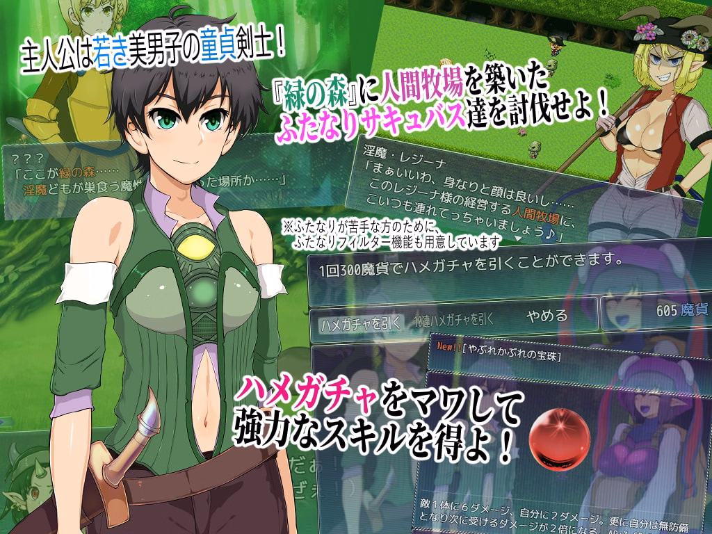 RPGM Completed Pandora's Forest [v1.36] [Shiganoma]
