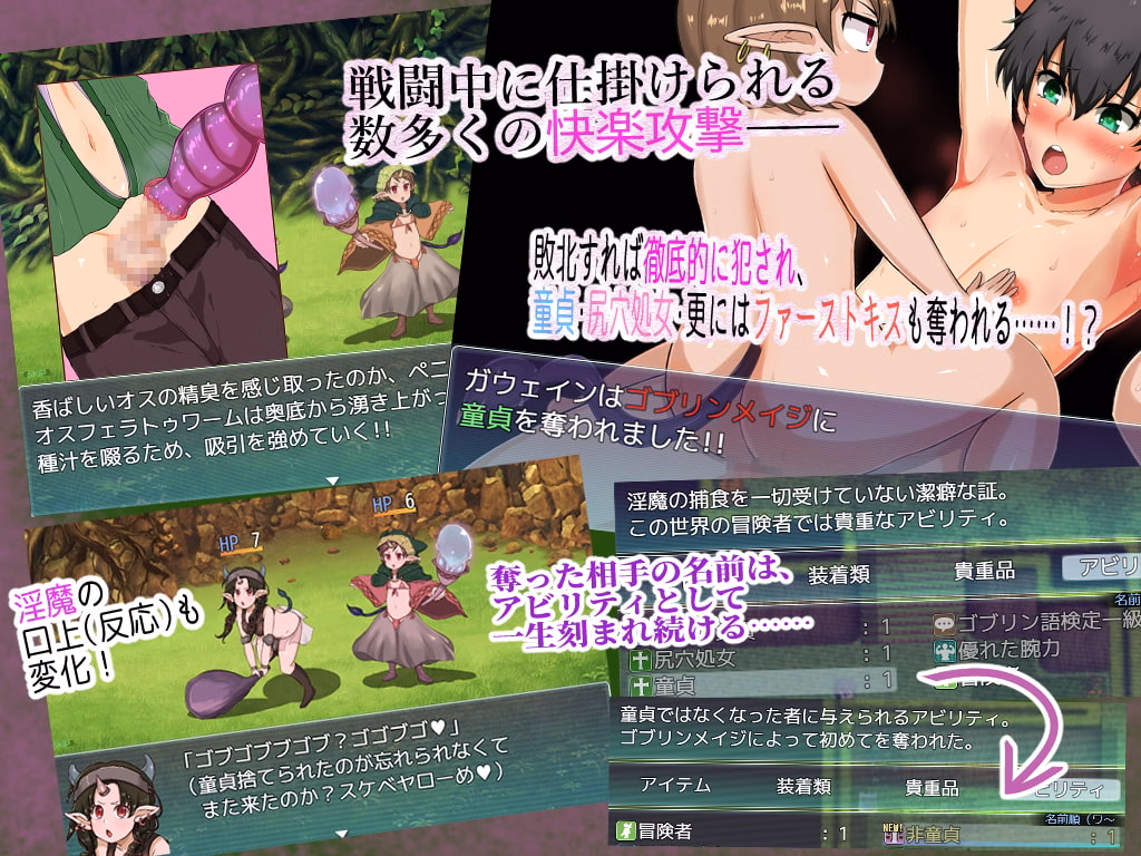 RPGM Completed Pandora's Forest [v1.36] [Shiganoma]