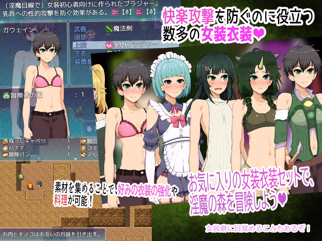 RPGM Completed Pandora's Forest [v1.36] [Shiganoma]