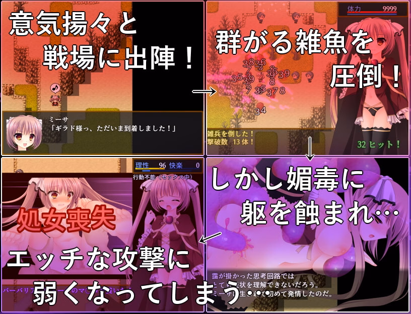 RPGM Completed B-GROUND UNCHAINED [Final] [Renglets]