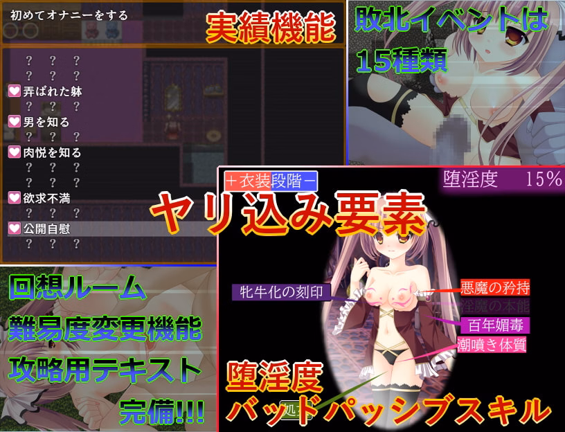 RPGM Completed B-GROUND UNCHAINED [Final] [Renglets]