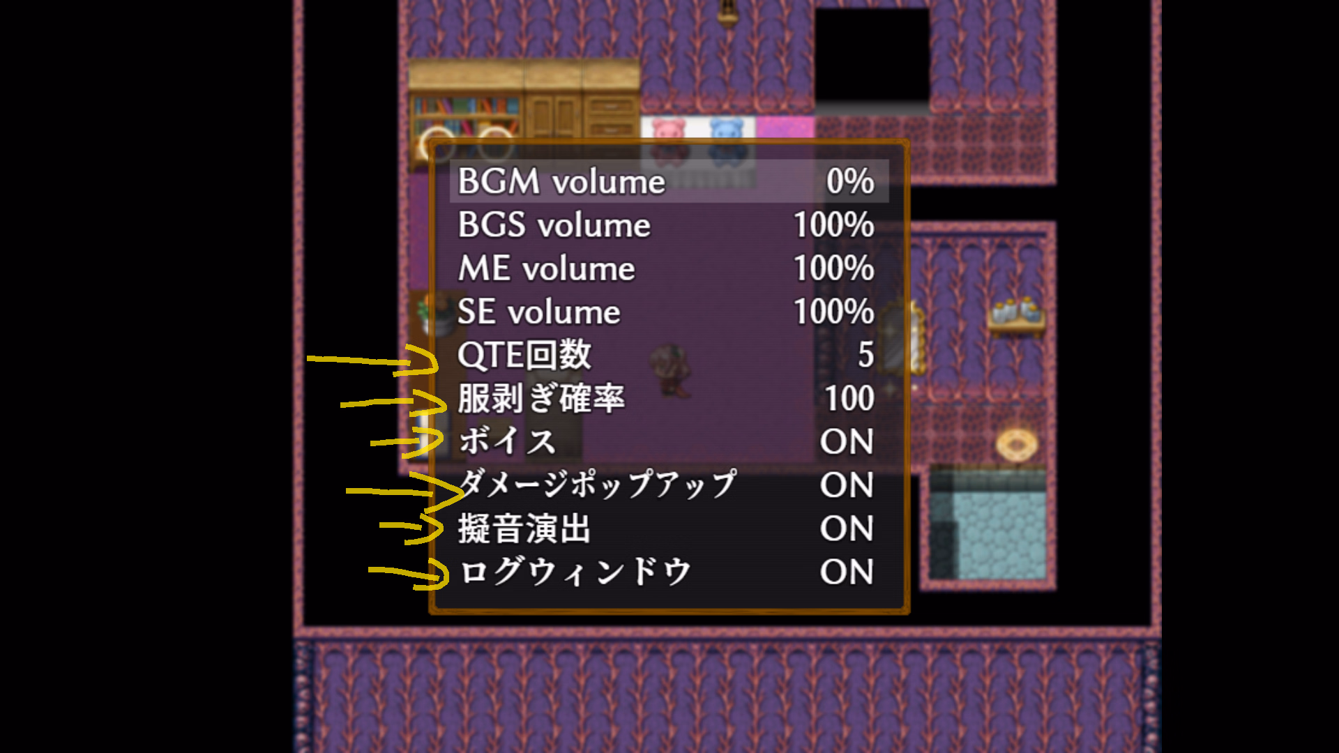 RPGM Completed B-GROUND UNCHAINED [Final] [Renglets]