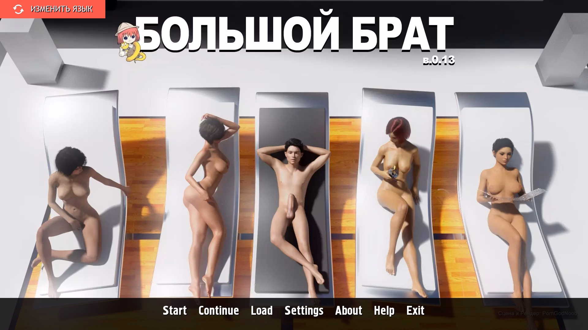 Ren'Py Abandoned Big Brother: Fan Game [v0.13 - Fix 8] [PornGodNoob]