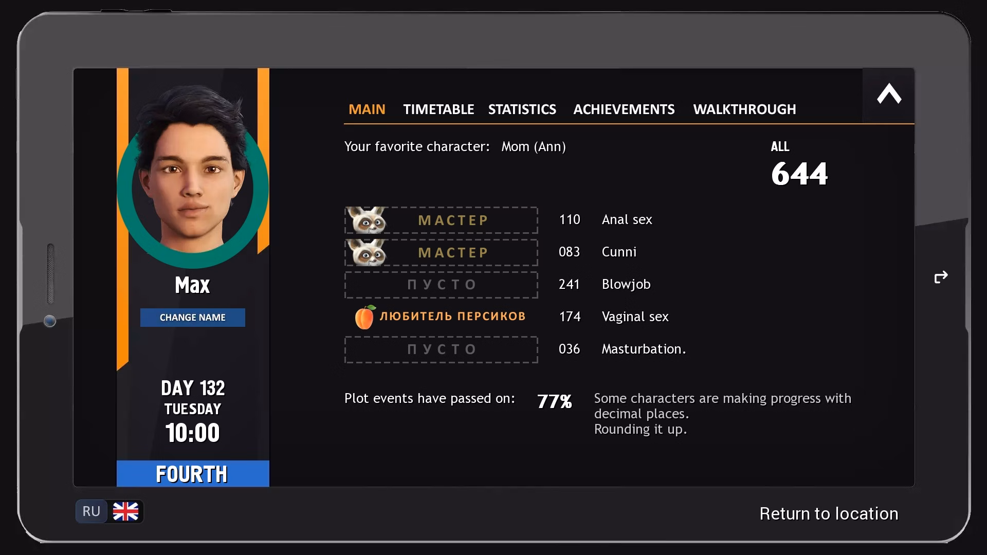 Ren'Py Abandoned Big Brother: Fan Game [v0.13 - Fix 8] [PornGodNoob]