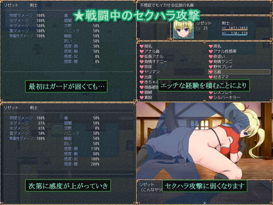 RPGM Completed Lisette, Priestess of Spring Pregnancy [v1.11] [Kedama Qube]