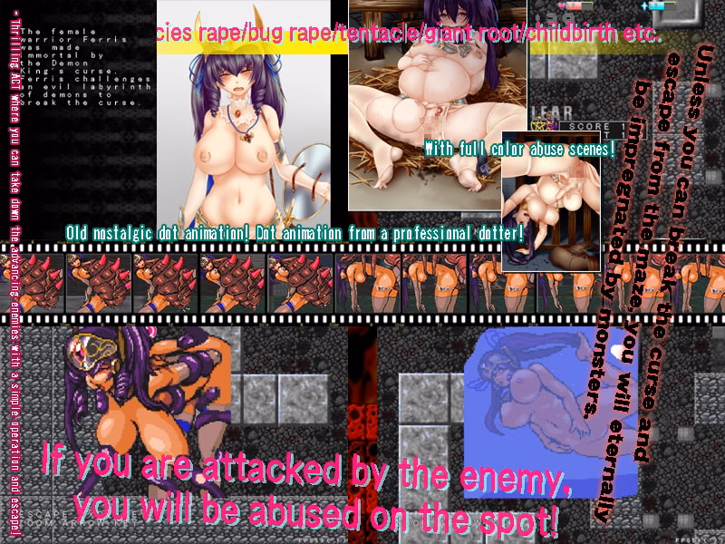 RPGM Completed Labyrinth of indecent crest [Final] [Dildo Rotor]