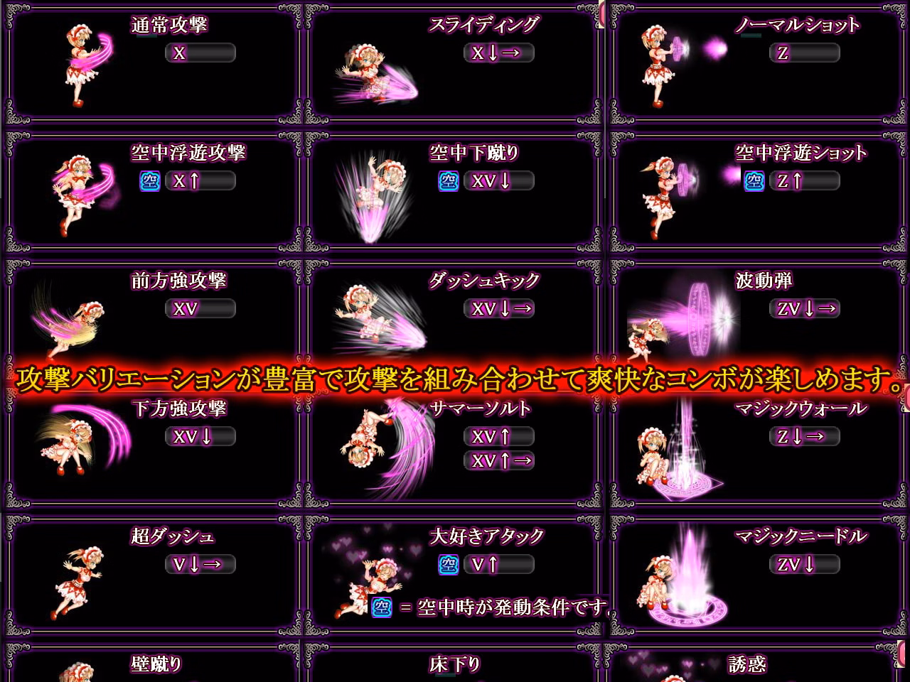 Flash Iris in Labyrinth of Demons [v2025-01-20] [The Craftsman]