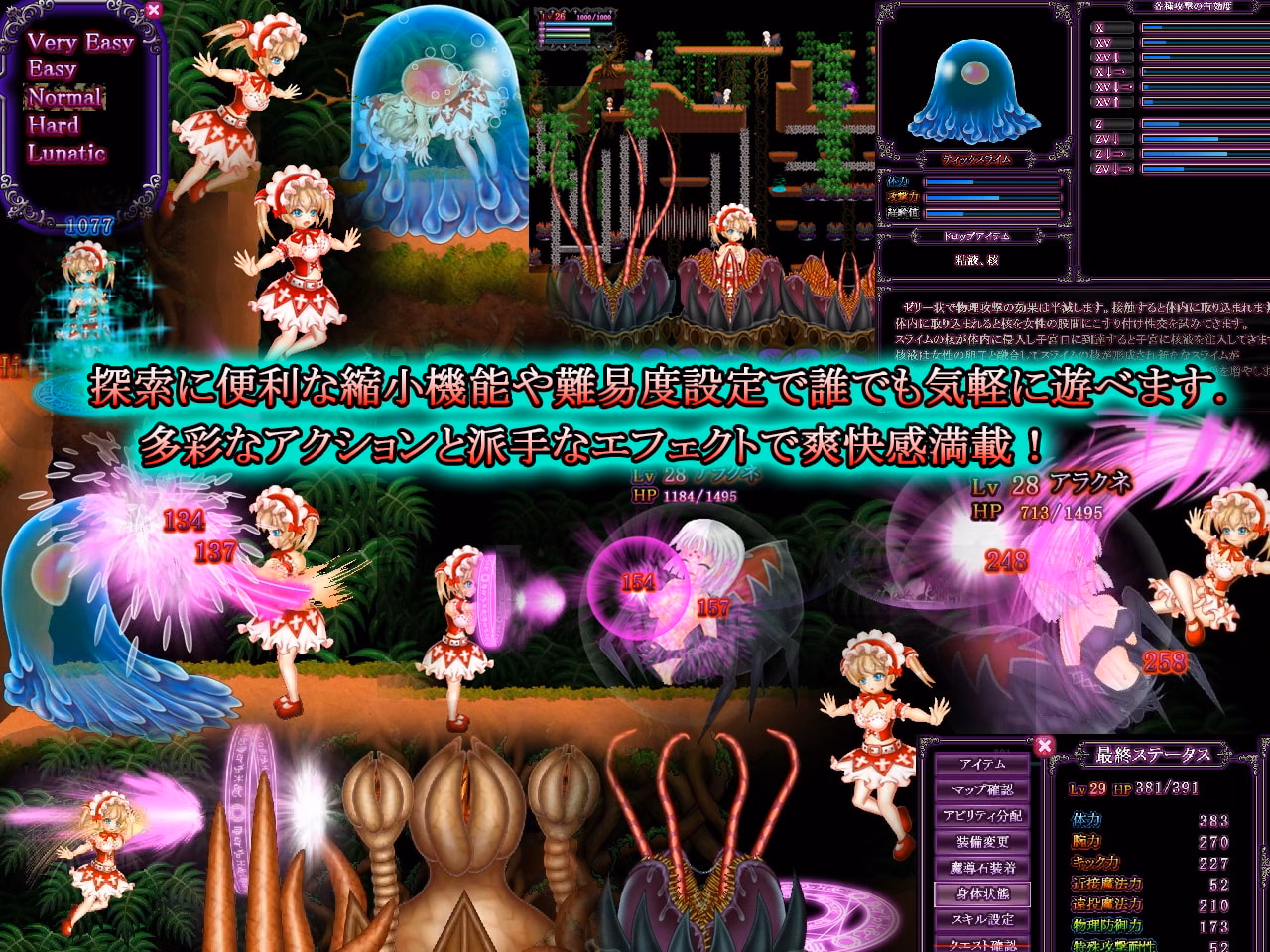 Flash Iris in Labyrinth of Demons [v2025-01-20] [The Craftsman]
