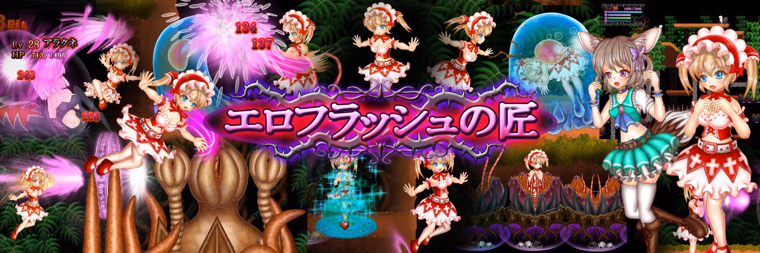 Flash Iris in Labyrinth of Demons [v2025-01-20] [The Craftsman] download