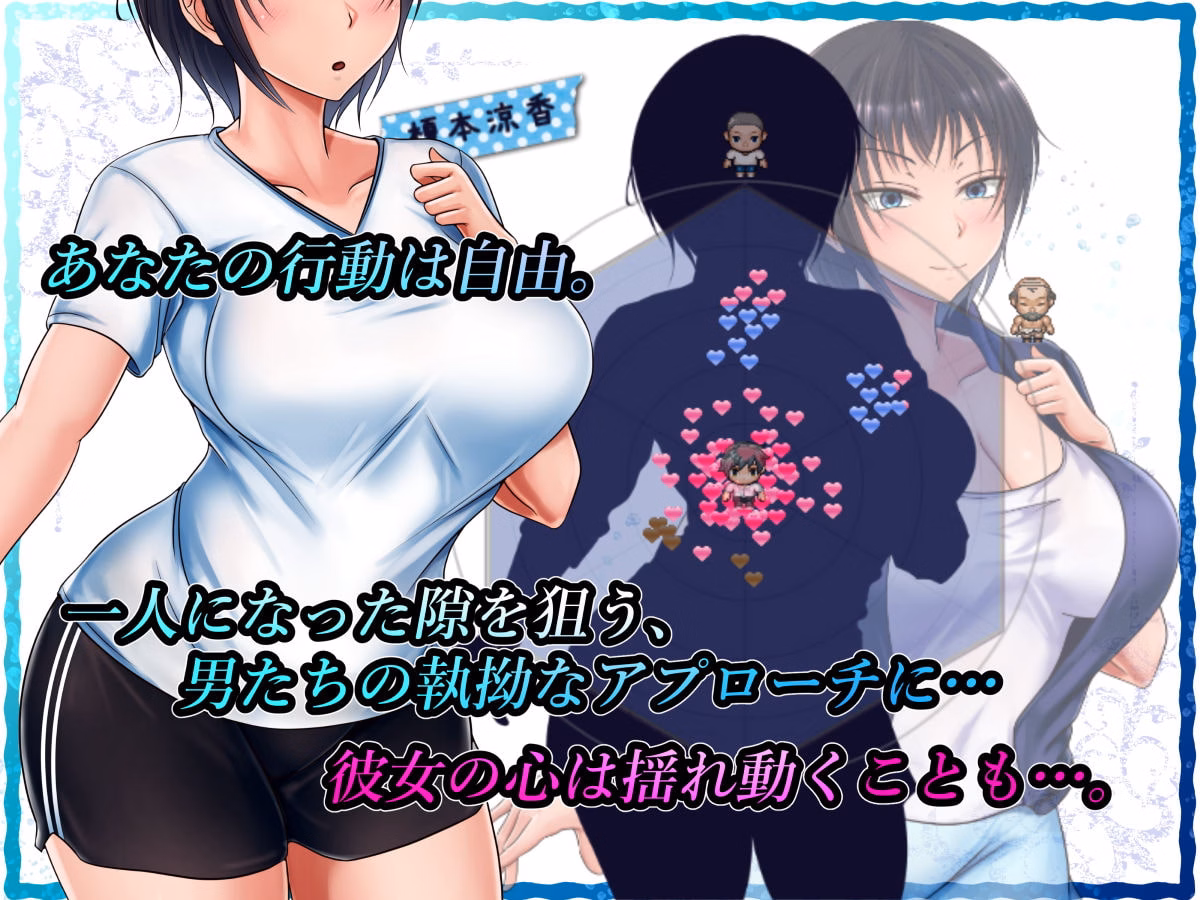 RPGM Completed Scars of Summer [v1.03] [Shinachiku-Castella/Kagura Games]