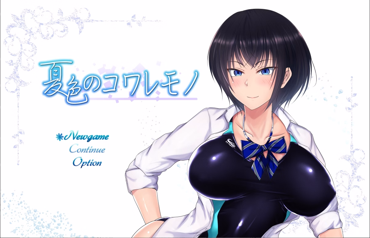 RPGM Completed Scars of Summer [v1.03] [Shinachiku-Castella/Kagura Games]