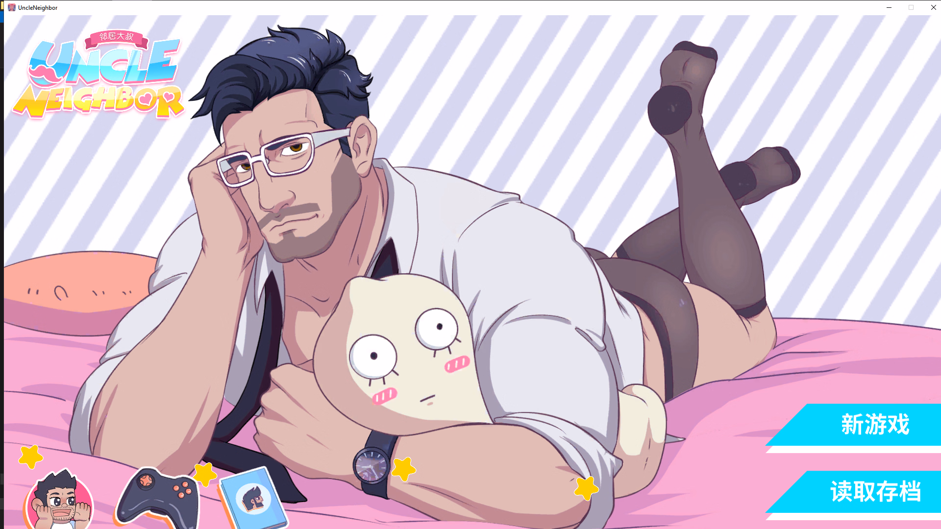 VN Unity Completed UncleNeighbor: Uncle Dating Simulator [Final] [GameUncle]