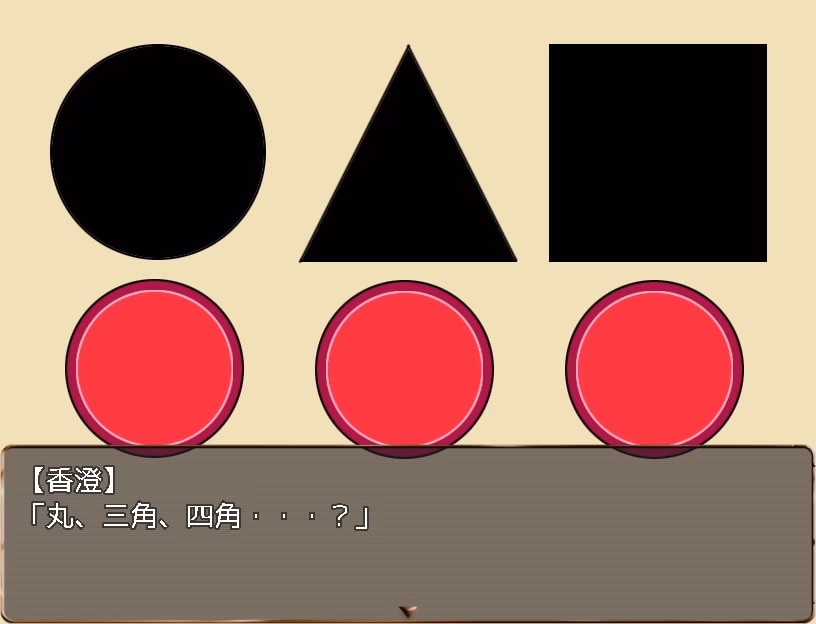 RPGM Completed School Escape [Final] [Studio Neko Kick]