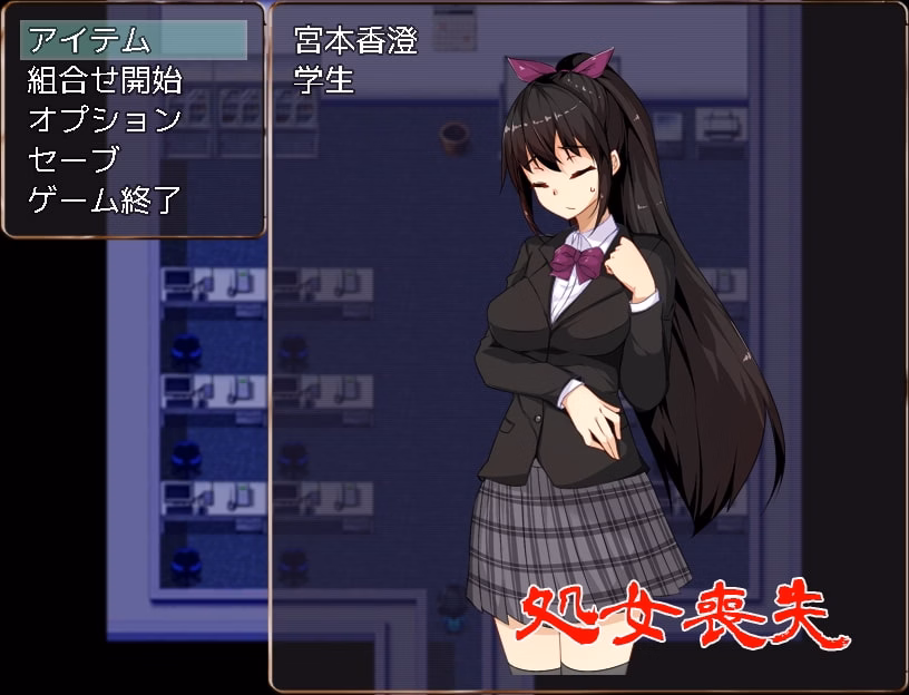 RPGM Completed School Escape [Final] [Studio Neko Kick]