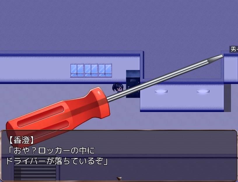 RPGM Completed School Escape [Final] [Studio Neko Kick]