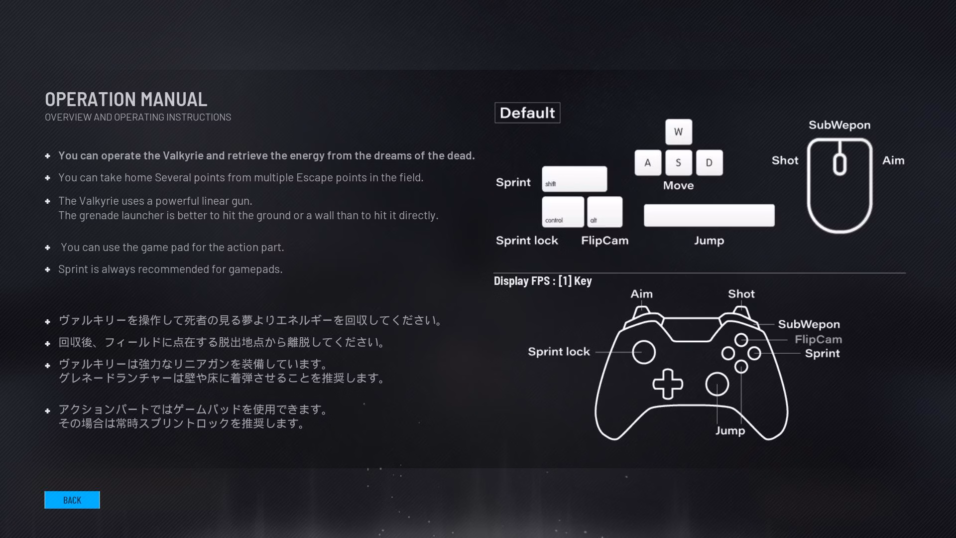 Unreal Engine Completed CODE: VALKYRIE [Final] [Ulimworks]