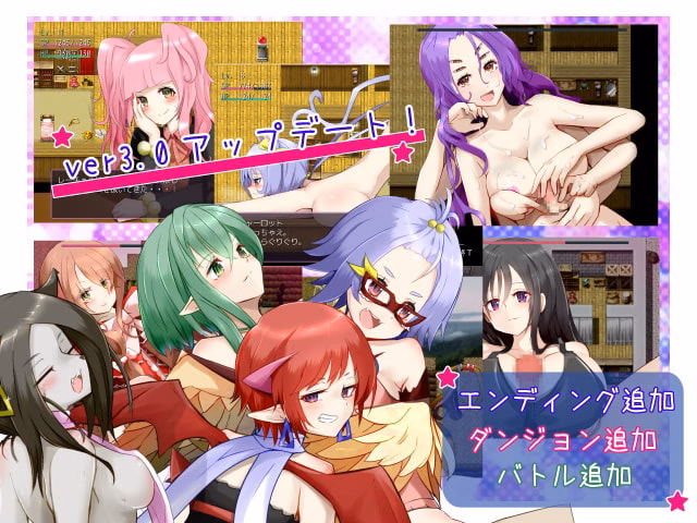 RPGM Completed Succubus Tamer 2 - White Cat Charlotte and the Hiyoko Wizard [v4.1] [circle-tekua]