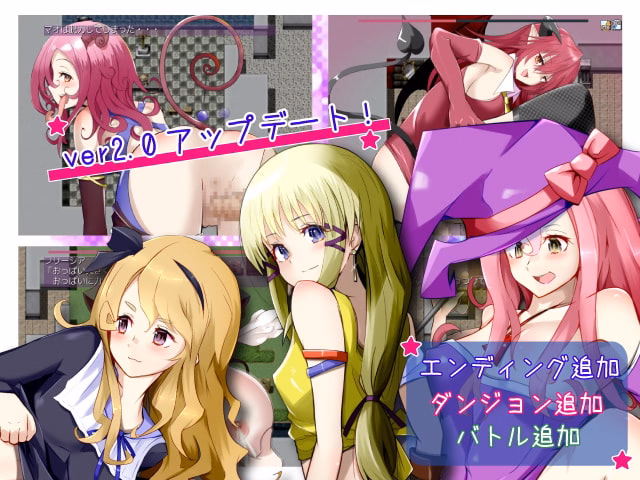 RPGM Completed Succubus Tamer 2 - White Cat Charlotte and the Hiyoko Wizard [v4.1] [circle-tekua]