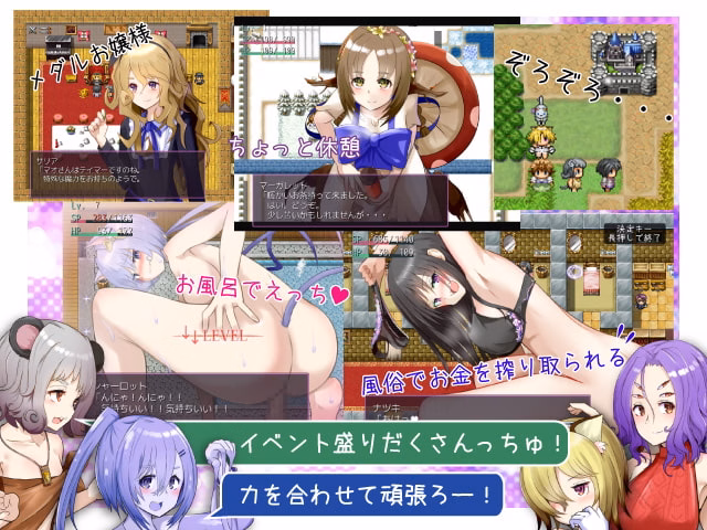 RPGM Completed Succubus Tamer 2 - White Cat Charlotte and the Hiyoko Wizard [v4.1] [circle-tekua]