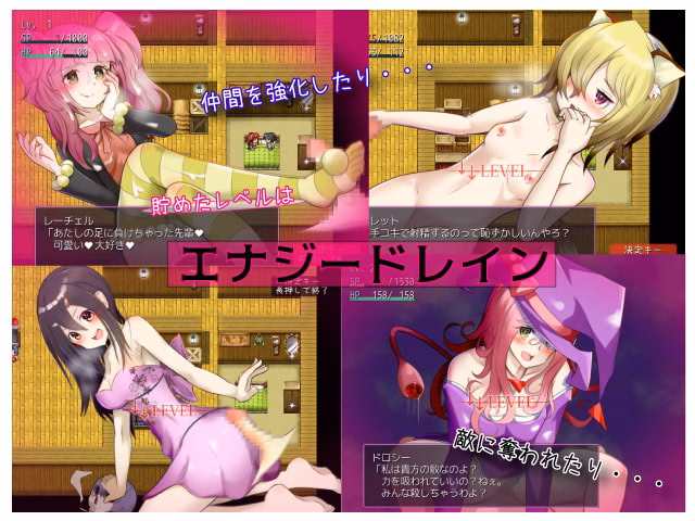RPGM Completed Succubus Tamer 2 - White Cat Charlotte and the Hiyoko Wizard [v4.1] [circle-tekua]