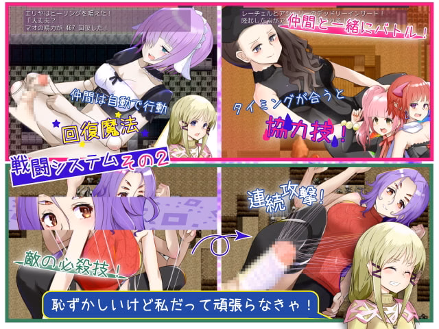 RPGM Completed Succubus Tamer 2 - White Cat Charlotte and the Hiyoko Wizard [v4.1] [circle-tekua]