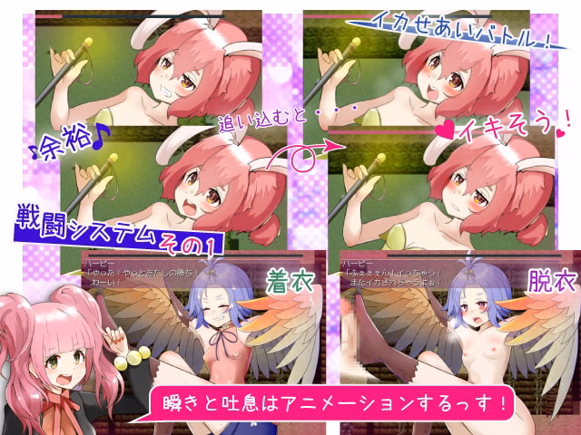RPGM Completed Succubus Tamer 2 - White Cat Charlotte and the Hiyoko Wizard [v4.1] [circle-tekua]