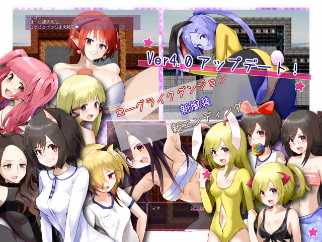 RPGM Completed Succubus Tamer 2 - White Cat Charlotte and the Hiyoko Wizard [v4.1] [circle-tekua]