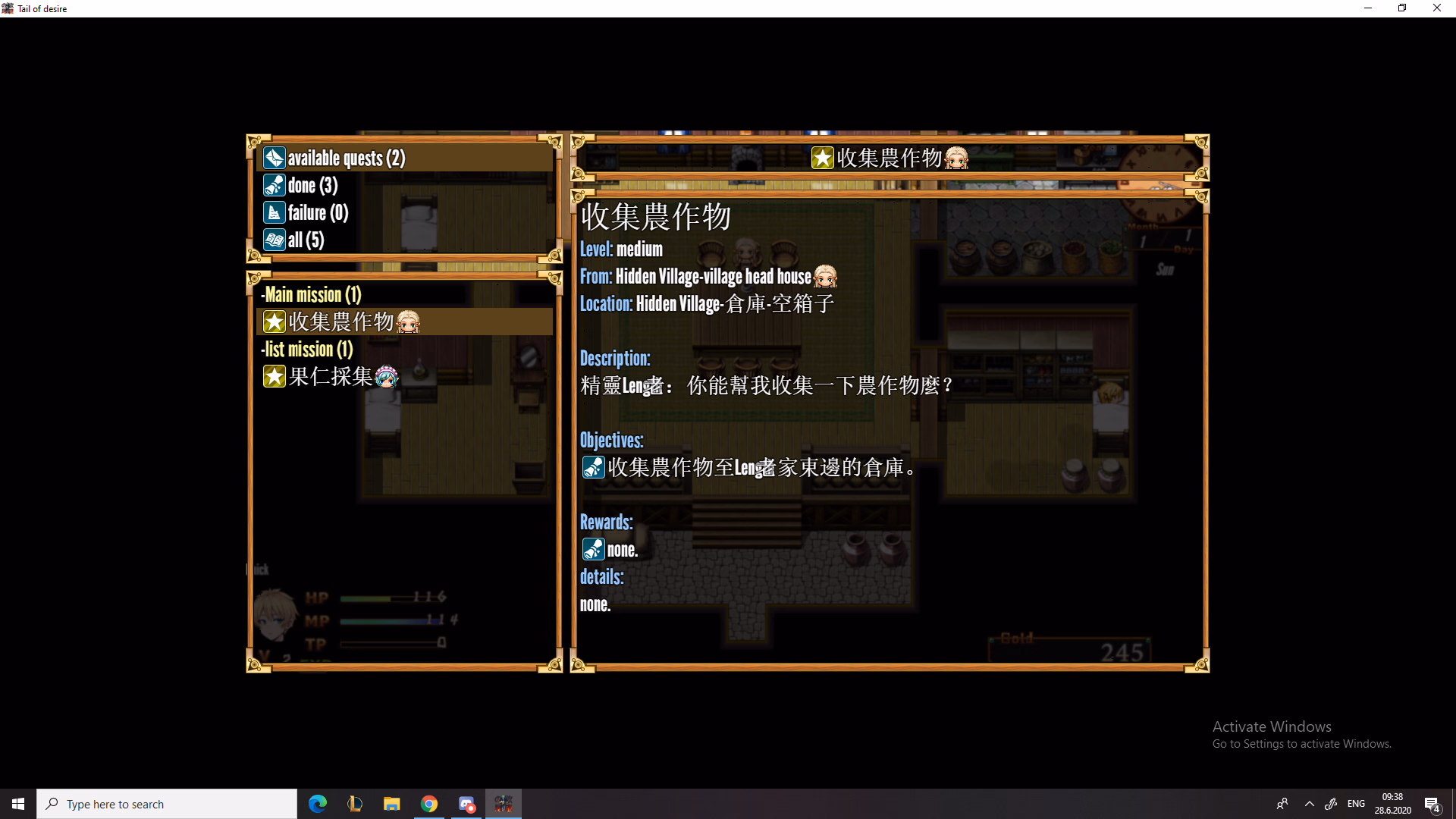 RPGM Completed Tail of Desire [v2023.09.21] [BLUE BONE]
