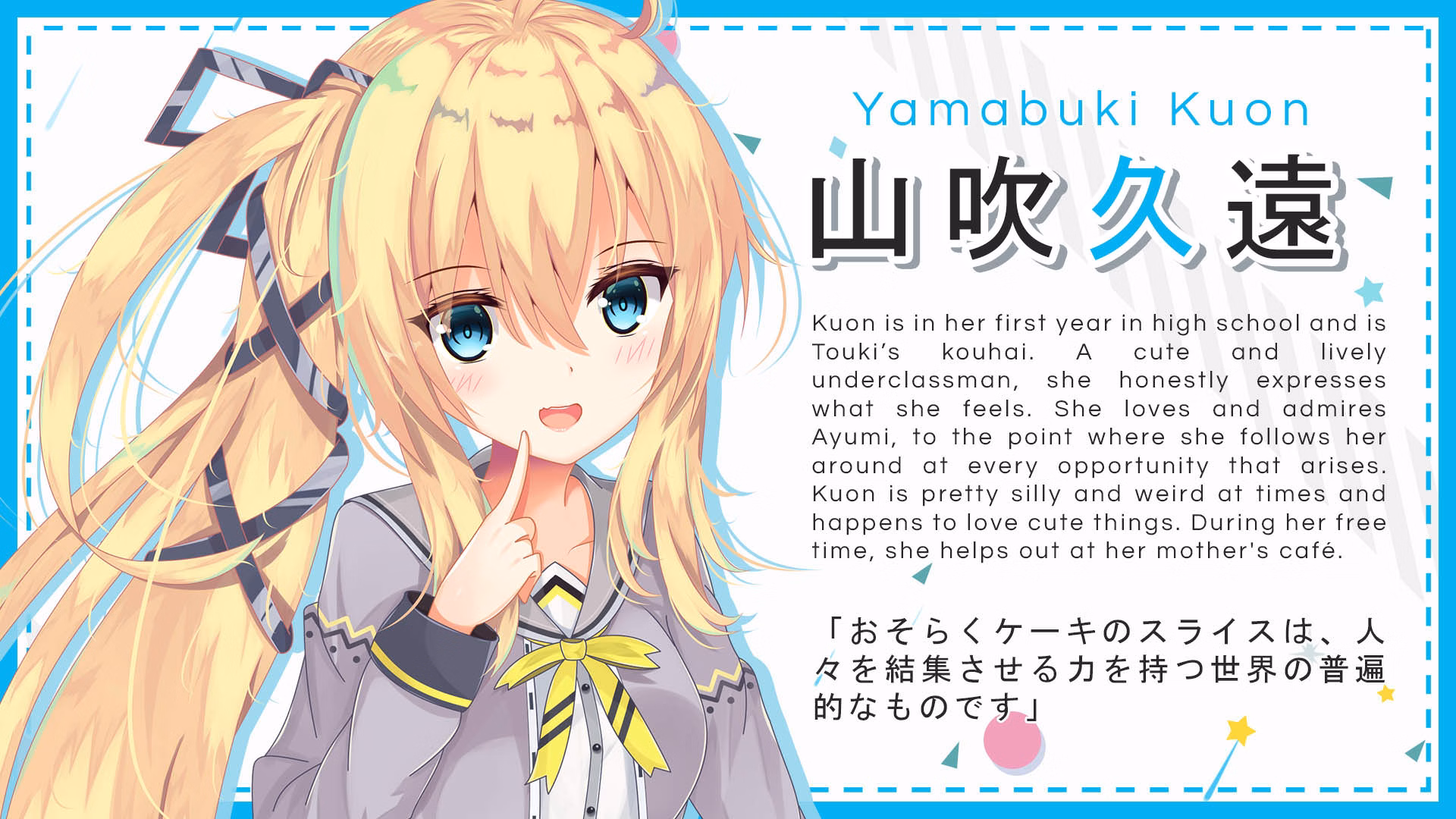 VN Unity Abandoned Tokyo Re:Connect [Demo] [Koneko]