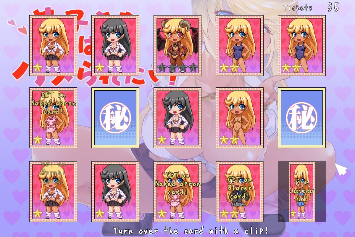 Unity Completed Miss Kyoko wants to get done! [v1.0] [Hurricane Dot Com]