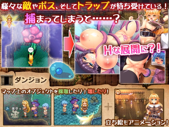 RPGM Completed Trinity Dungeon ~Succubus, Girls and Erotic~ [Final] [Dieselmine]