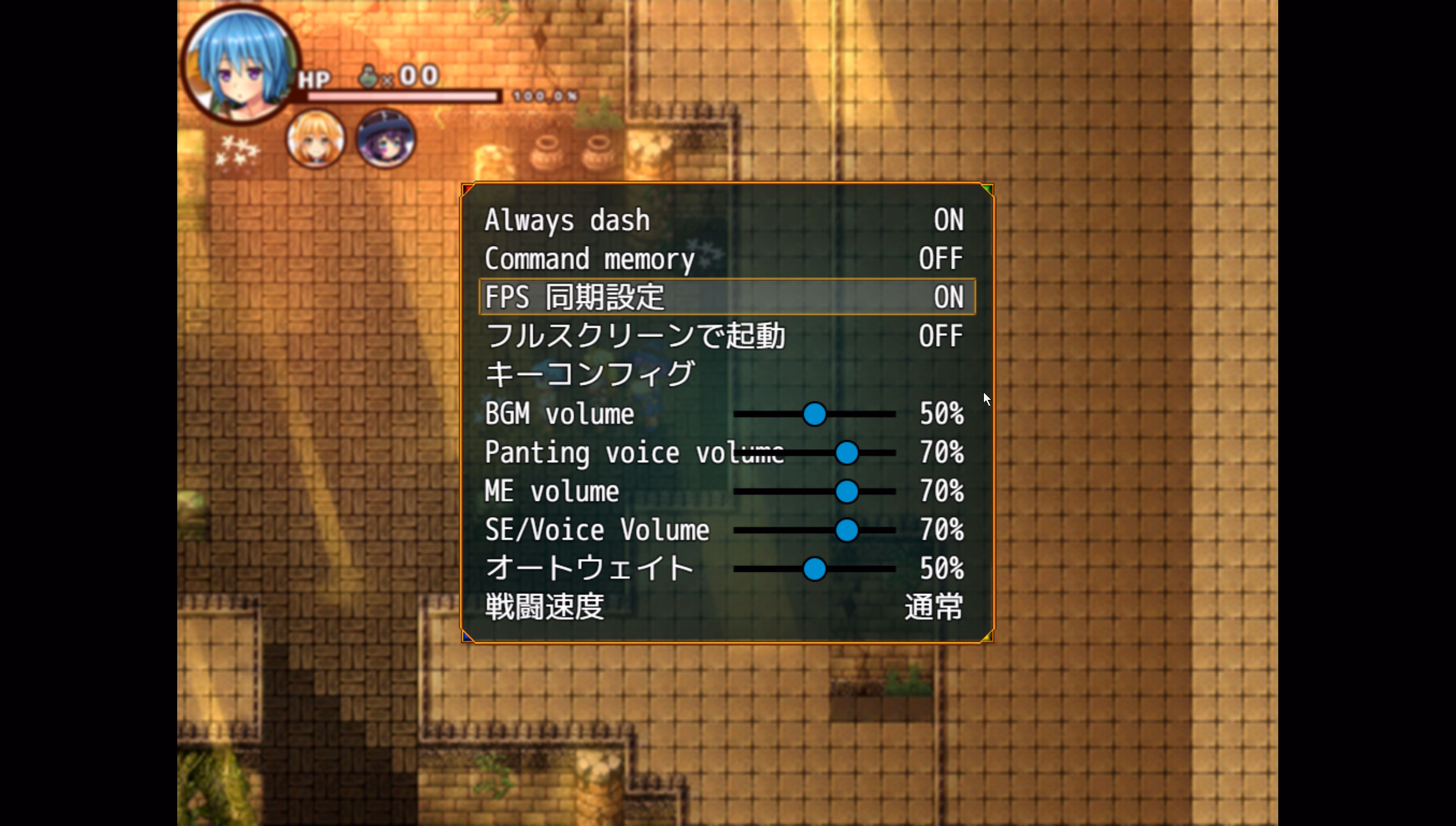 RPGM Completed Trinity Dungeon ~Succubus, Girls and Erotic~ [Final] [Dieselmine]