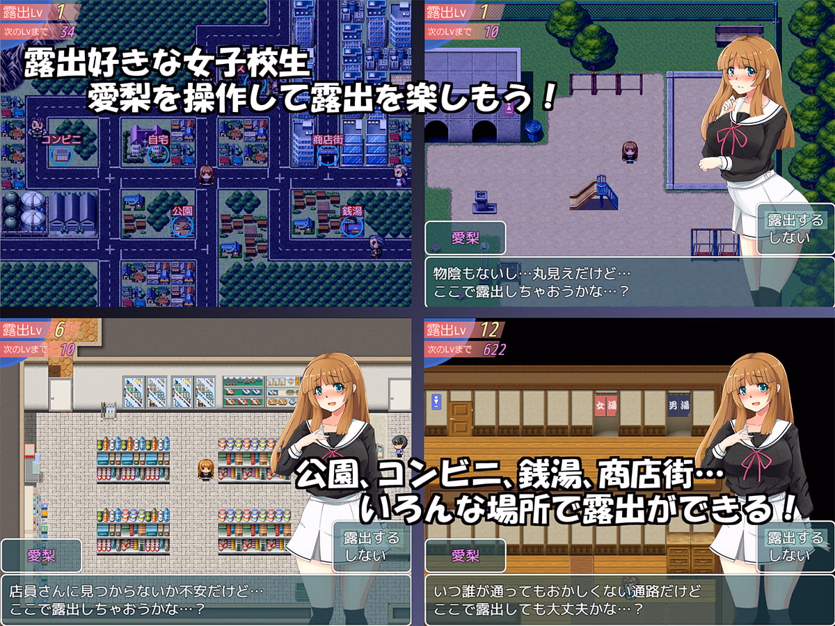 RPGM Completed Midnight Exhibition JK 2 [v1.00] [Double Melon]