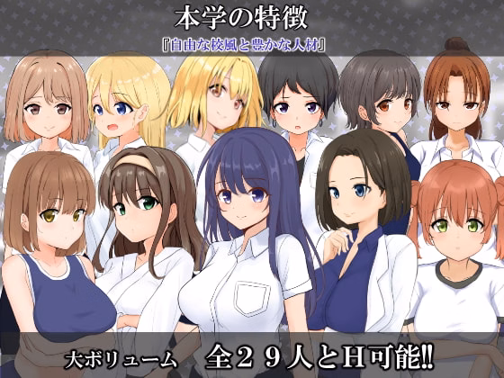 RPGM Completed NPC Sex Private School [v1.0] [Tatsumian]