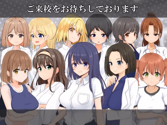 RPGM Completed NPC Sex Private School [v1.0] [Tatsumian]