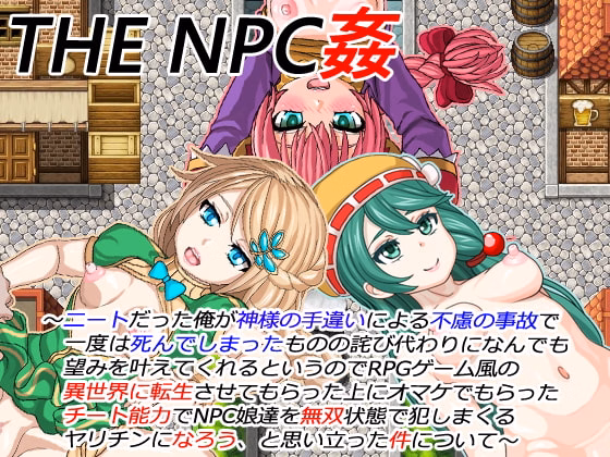 RPGM Completed The NPC sex a NEET [v1.6] [Nijigen Goten] download