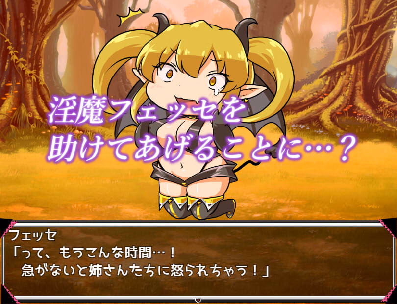 RPGM Completed Lust Friend [v1.09] [62studio]