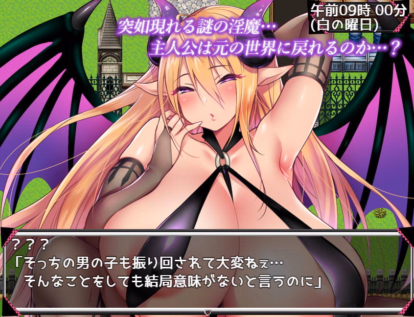 RPGM Completed Lust Friend [v1.09] [62studio]
