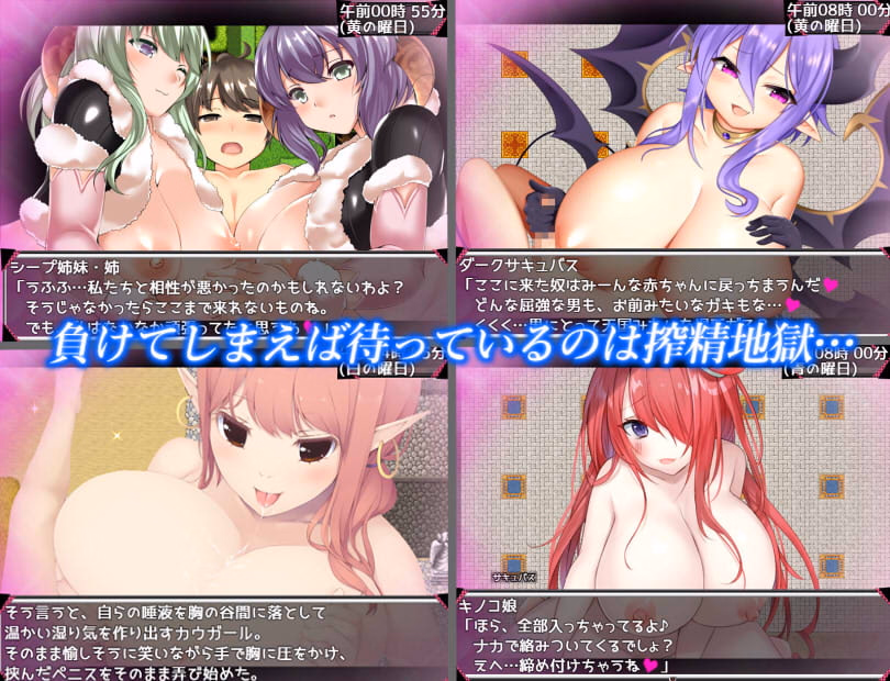 RPGM Completed Lust Friend [v1.09] [62studio]