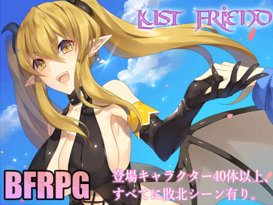 RPGM Completed Lust Friend [v1.09] [62studio] download