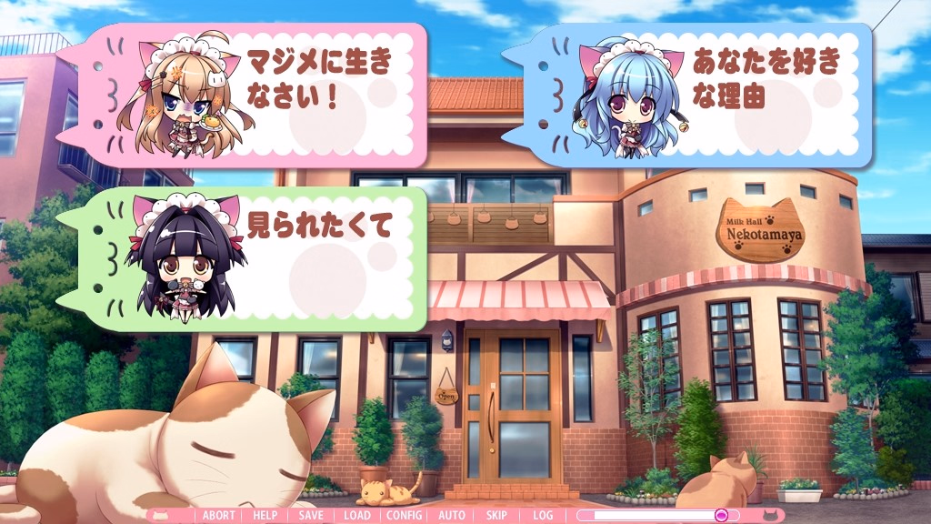 VN Others Completed Nyan Café Macchiato ~Sexy Times at the Cat Café~ [Final] [SkyFish]