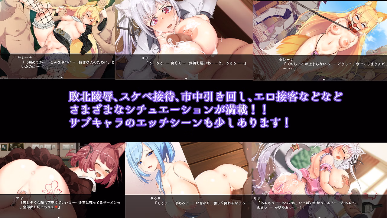 RPGM Completed Fox Girls Never Play Dirty [v1.03] [AVANTGARDE / Kagura Games]