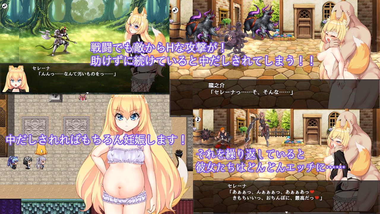 RPGM Completed Fox Girls Never Play Dirty [v1.03] [AVANTGARDE / Kagura Games]