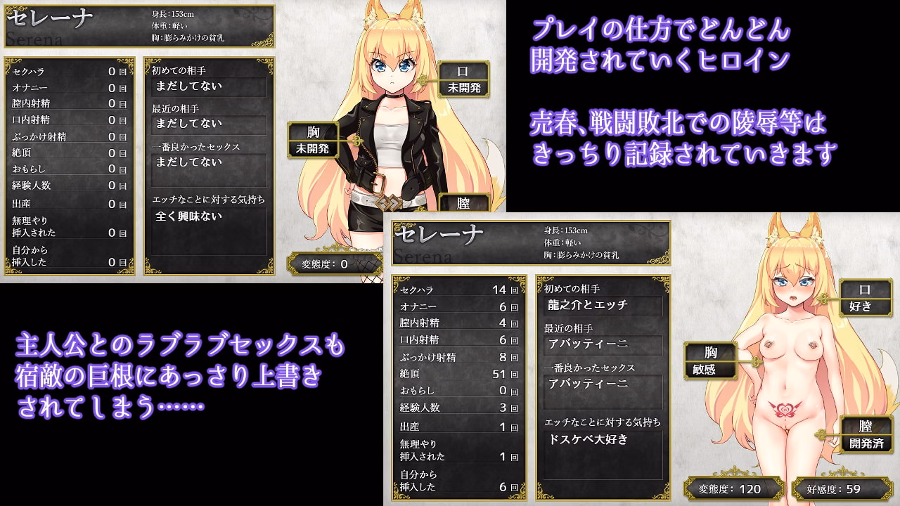 RPGM Completed Fox Girls Never Play Dirty [v1.03] [AVANTGARDE / Kagura Games]
