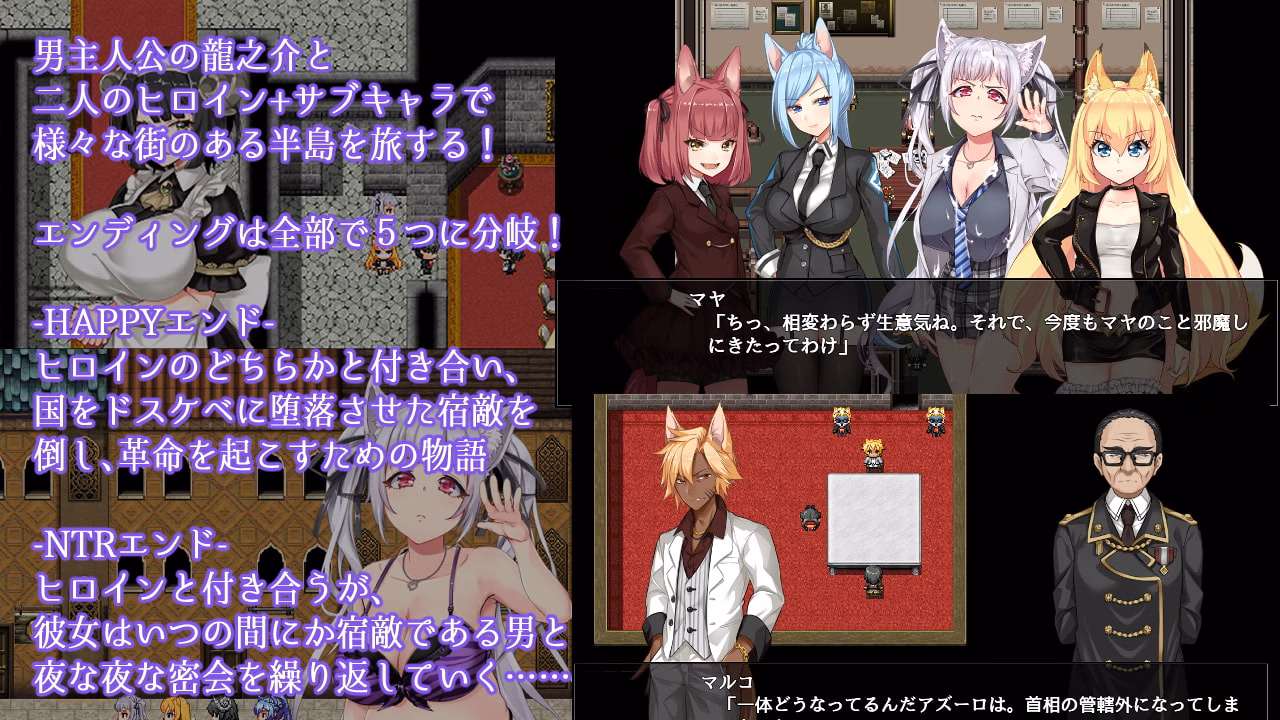 RPGM Completed Fox Girls Never Play Dirty [v1.03] [AVANTGARDE / Kagura Games]