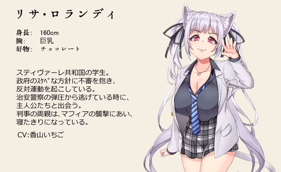 RPGM Completed Fox Girls Never Play Dirty [v1.03] [AVANTGARDE / Kagura Games]