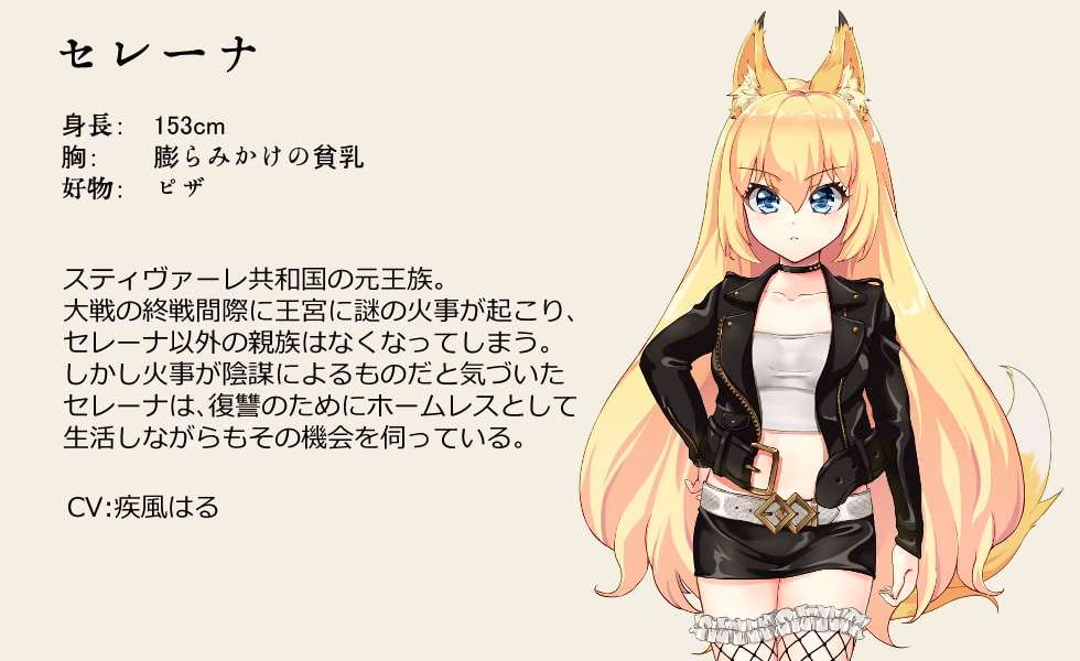 RPGM Completed Fox Girls Never Play Dirty [v1.03] [AVANTGARDE / Kagura Games]