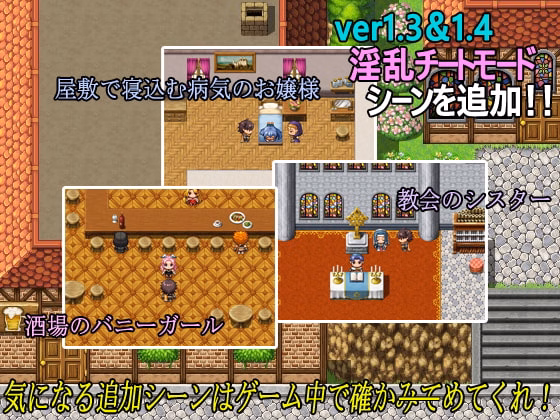 RPGM Completed The NPC sex a NEET [v1.6] [Nijigen Goten]