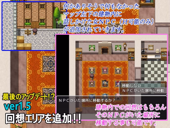 RPGM Completed The NPC sex a NEET [v1.6] [Nijigen Goten]